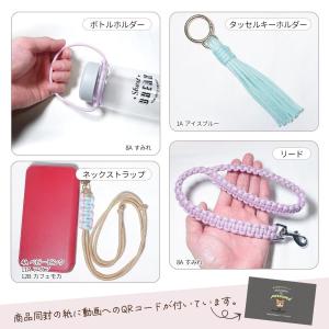 パラコード 難易度別編み方動画付き♪ まさる印...の詳細画像5