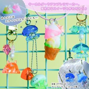 シリコン型・モールド めんだこ・くらげ シリコ...の詳細画像3