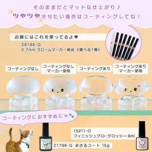 シリコン型・モールド めんだこ・くらげ シリコ...の詳細画像5