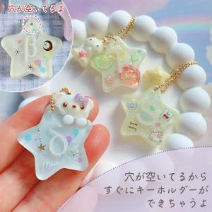 シリコン型・モールド 星のイニシャルプレート ...の詳細画像2