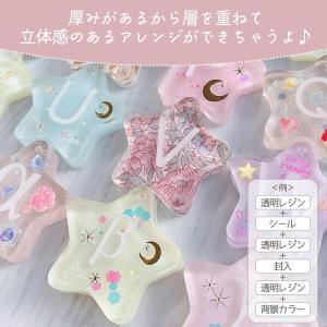 シリコン型・モールド 星のイニシャルプレート ...の詳細画像4