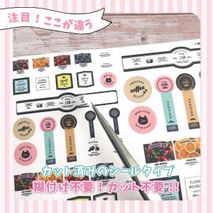 装飾シール 小瓶モールド 専用 ラベルシール ...の詳細画像2