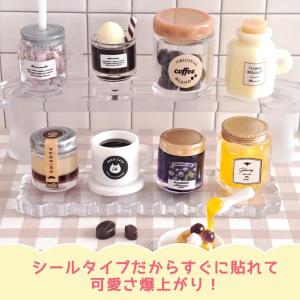 装飾シール 小瓶モールド 専用 ラベルシール ...の詳細画像3