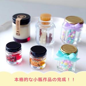 装飾シール 小瓶モールド 専用 ラベルシール ...の詳細画像4