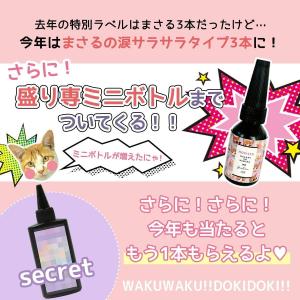 ■1注文につき2セット迄購入可 レジン液 まさ...の詳細画像1