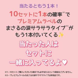 ■1注文につき2セット迄購入可 レジン液 まさ...の詳細画像2