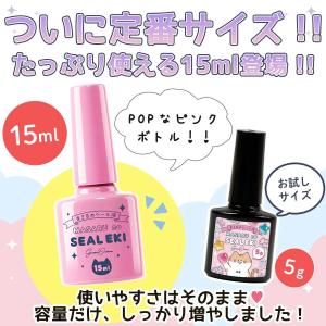 即納 シール復活剤 塗るだけでシールが作れる♪...の詳細画像2