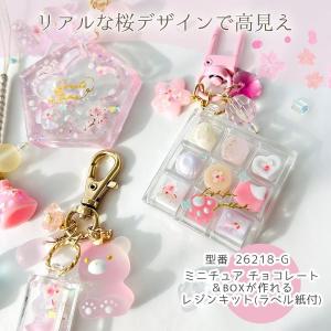 シール 桜シール レジンシール ステッカー ア...の詳細画像3