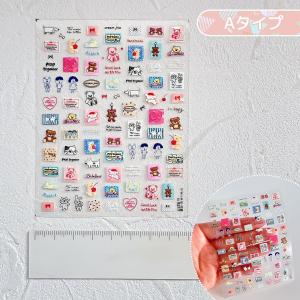 シール プレミアムレジンシール 平成レトロなタ...の詳細画像3