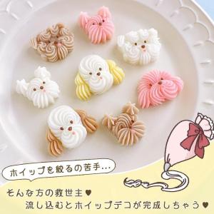 シリコン型・モールド ホイップわんこのお顔2 ...の詳細画像2