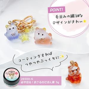 シリコン型・モールド わんこ?にゃんこ?どっち...の詳細画像3