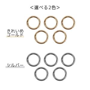 キーホルダー 5個 丸型カラビナ 約34mm ...の詳細画像2