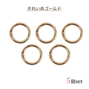 キーホルダー 5個 丸型カラビナ 約34mm ...の詳細画像3