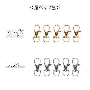 キーホルダー 5個 スタンダード ナスカン 約...の詳細画像2