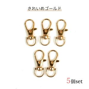 キーホルダー 5個 スタンダード ナスカン 約...の詳細画像3