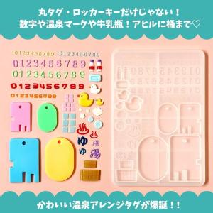 シリコン型・モールド 温泉タグ シリコンモール...の詳細画像2