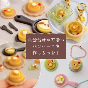 シリコン型・モールド カリーノぱんさん×Gre...の詳細画像4