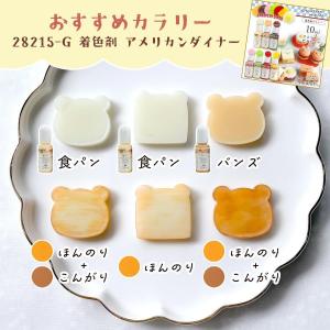 仕上げパウダー まさるのこんがりパウダー 3色...の詳細画像5