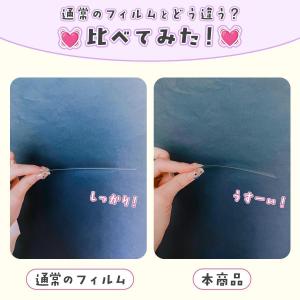 レフィル 40枚 極薄 フィルムの形が目立ちに...の詳細画像4
