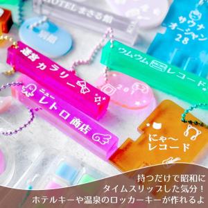 在庫限り 転写シート おまけ付き♪ umuum...の詳細画像4