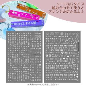 在庫限り 転写シート おまけ付き♪ umuum...の詳細画像5