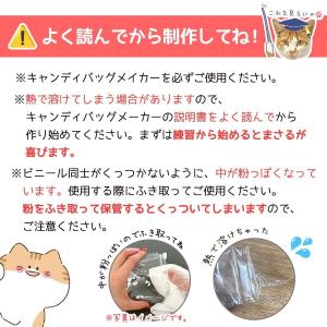 服飾パーツ 5枚 キャンディバッグの素 レフィ...の詳細画像4