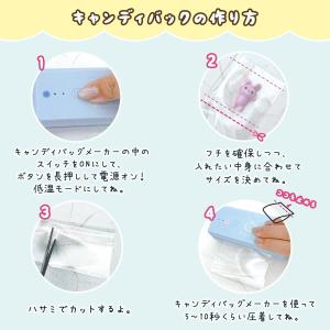 服飾パーツ 5枚 キャンディバッグの素 レフィ...の詳細画像5