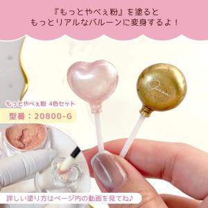 シリコン型・モールド 中身が入れられる!バルー...の詳細画像4