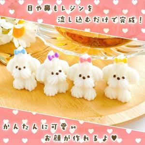 ★シリコン型・モールド 全身ホイップわんこ シ...の詳細画像3