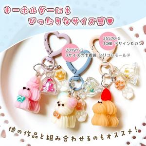 ★シリコン型・モールド 全身ホイップわんこ シ...の詳細画像5