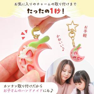 基本金具 4個 星型楽ちんキーホルダー カニカ...の詳細画像2