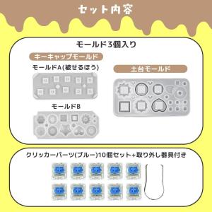 シリコン型・モールド 163さんコラボ カチカ...の詳細画像1