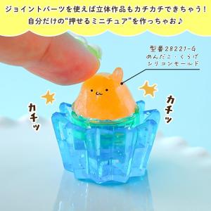 シリコン型・モールド 163さんコラボ カチカ...の詳細画像5