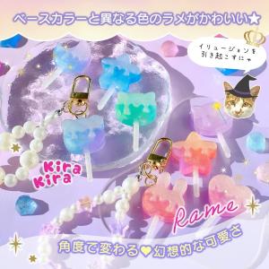 着色剤 レジン着色剤 カラリー イリュージョン...の詳細画像3
