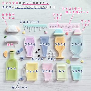 シリコン型・モールド ミニドリンクシェイカー ...の詳細画像2