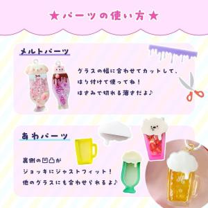 シリコン型・モールド ミニドリンクシェイカー ...の詳細画像3