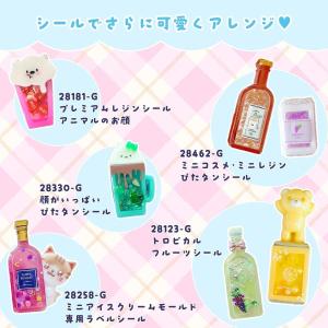 シリコン型・モールド ミニドリンクシェイカー ...の詳細画像4