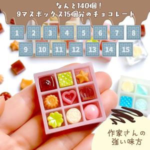 シリコン型・モールド Sサイズ 28種140個...の詳細画像4