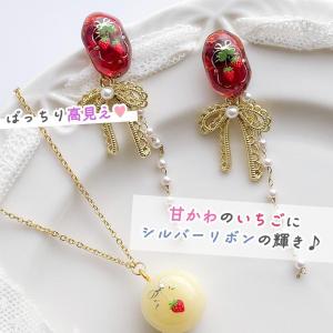 シール プレミアムレジンシール いちご リボン...の詳細画像2