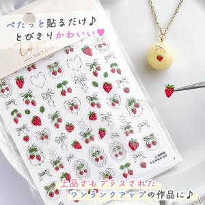 シール プレミアムレジンシール いちご リボン...の詳細画像3