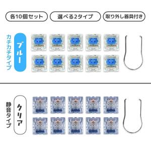 レフィル 10個 クリッカーパーツ カチカチ ...の詳細画像1