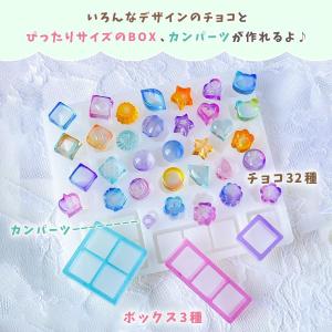 シリコン型・モールド Mサイズ チョコレート&...の詳細画像2
