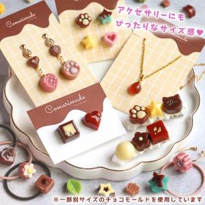 シリコン型・モールド Mサイズ チョコレート&...の詳細画像4