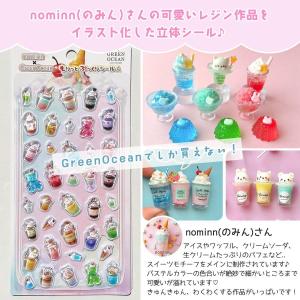 立体シール nominn x GreenOce...の詳細画像3