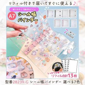 立体シール nominn x GreenOce...の詳細画像5