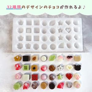 シリコン型・モールド Lサイズ 大きめチョコレ...の詳細画像2