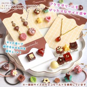 シリコン型・モールド Lサイズ 大きめチョコレ...の詳細画像4