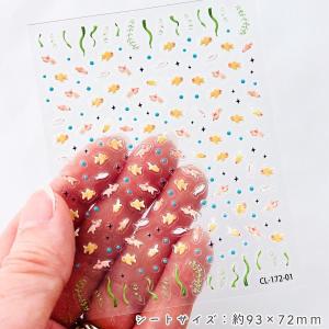 シール レジンシール 金魚 泡 水草 ホログラ...の詳細画像5