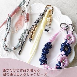 ビーズ 12個 大穴 メタル風ビーズ パラコー...の詳細画像1