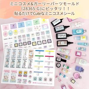 転写シート ミニコスメ・ミニレジン ぴたタンシ...の詳細画像1
